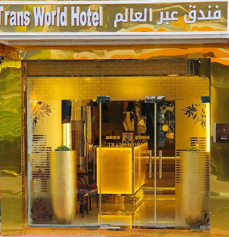 Trans World Hotel