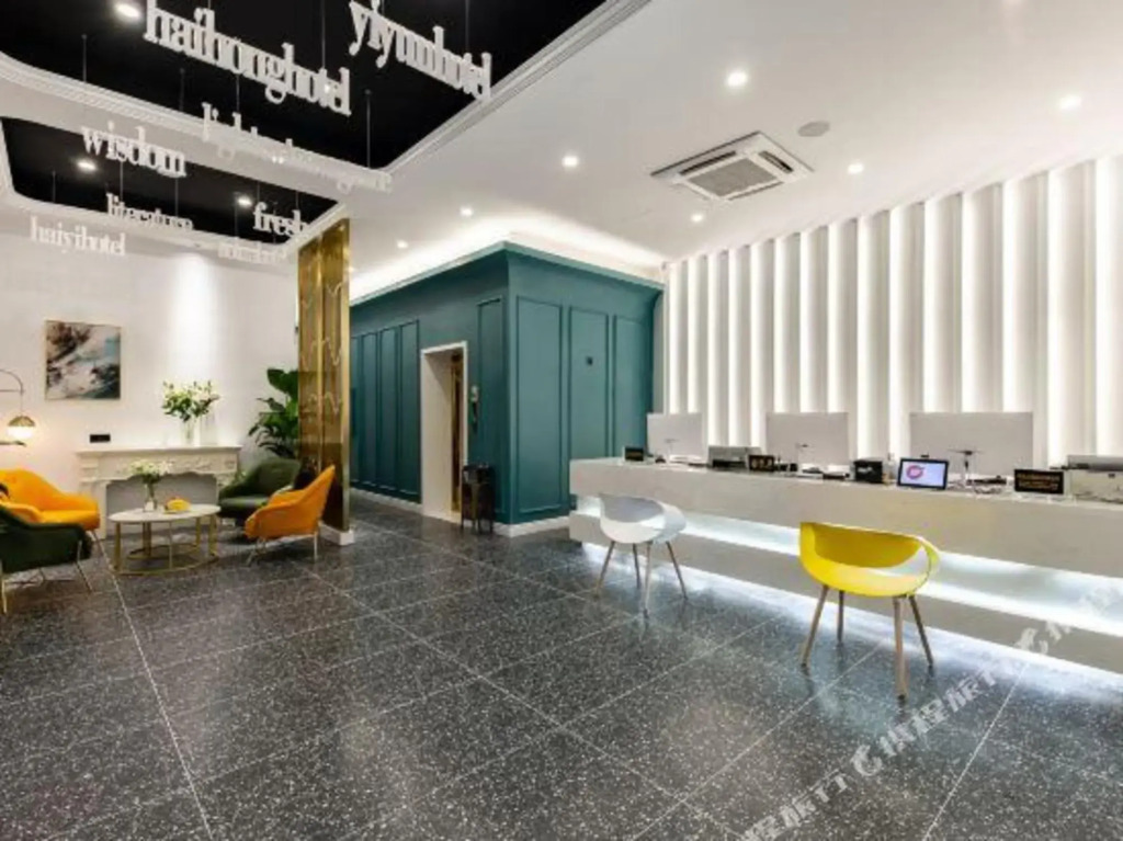 Haihong Smart Hotel