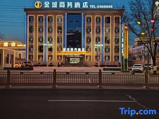 Hotel Golden City（Ying County ,Shuo zhou  City)