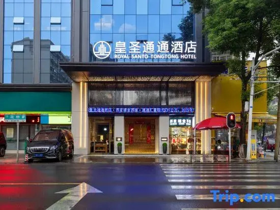Huangshengtongtong Hotel