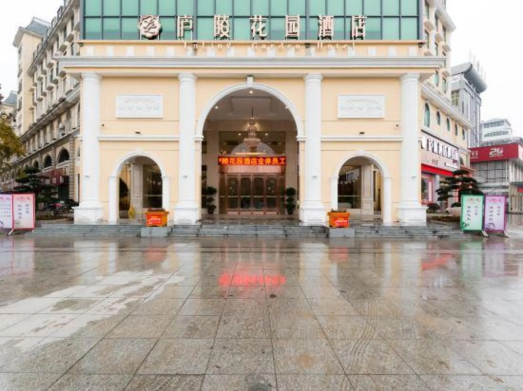 Yongfeng Luling Garden Hotel (Ouyang Xiu Square)