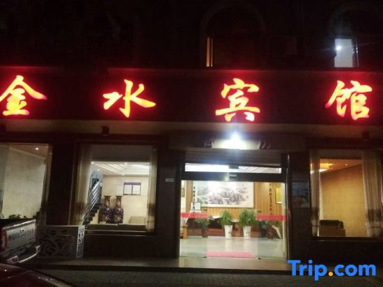 Yingshang Jinshui Hotel