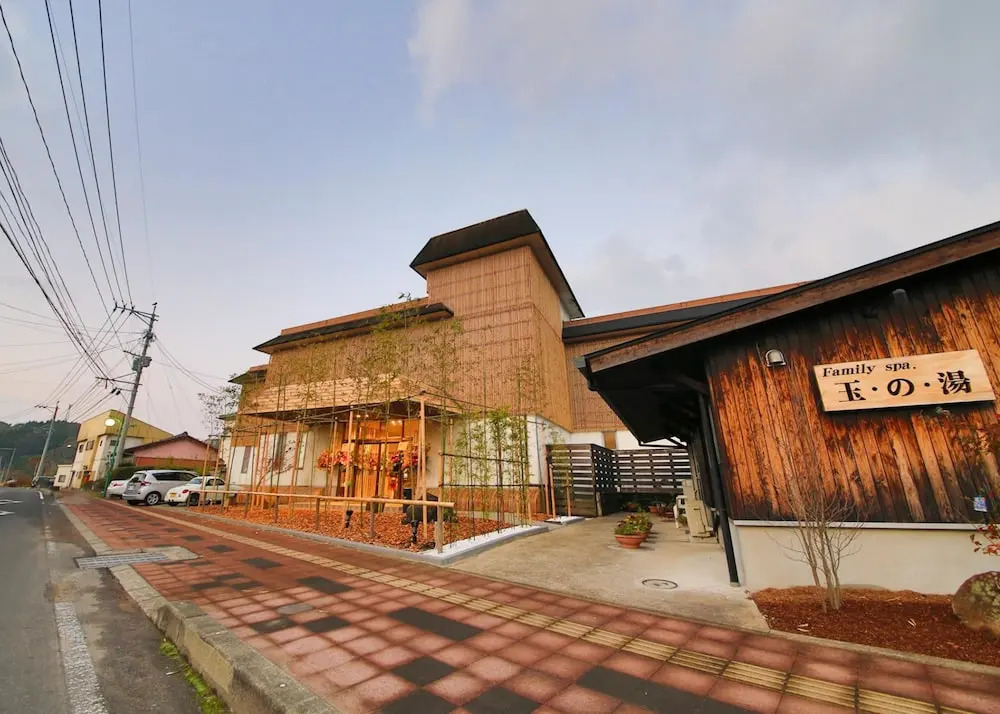 Ryokan Tamanoyu