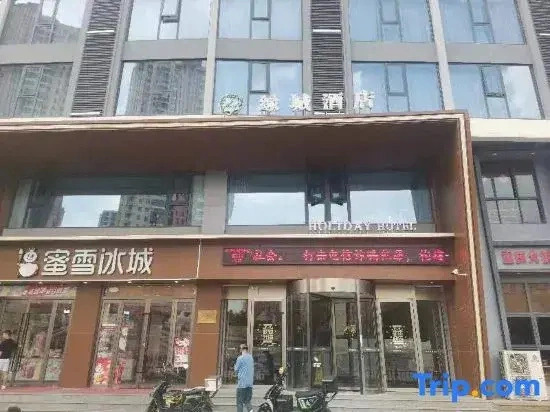 Wuxi Greentown Hotel