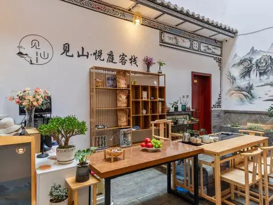 Dali Ancient Jianshan Yueting Inn