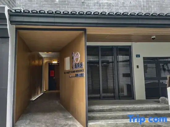 No. 9 Alley · Yuchenju (Guangxi Normal University Yucai Campus Store, Seven Star Scenic Area)