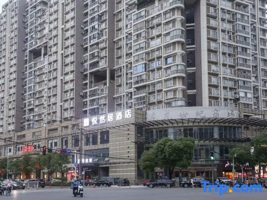 Yueranju Hotel (Wuhan Yellow Crane Tower Yuhualin Branch)