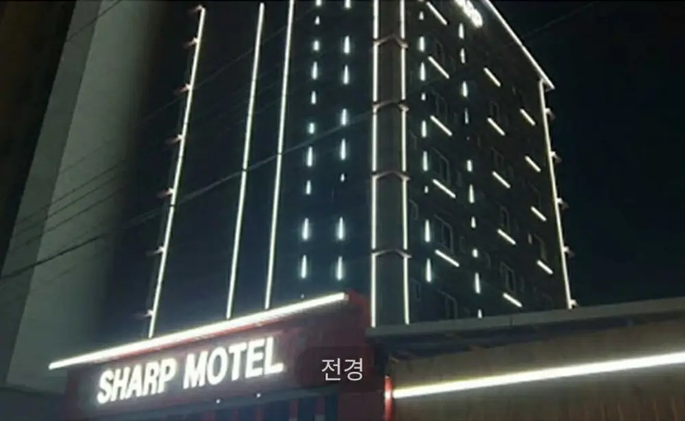 Mungyeong Star Hotel
