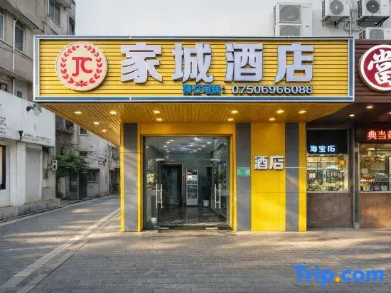 Jiangmen Jiacheng Hotel (Xinghui Shopping Plaza Daxin Road Pedestrian Street)