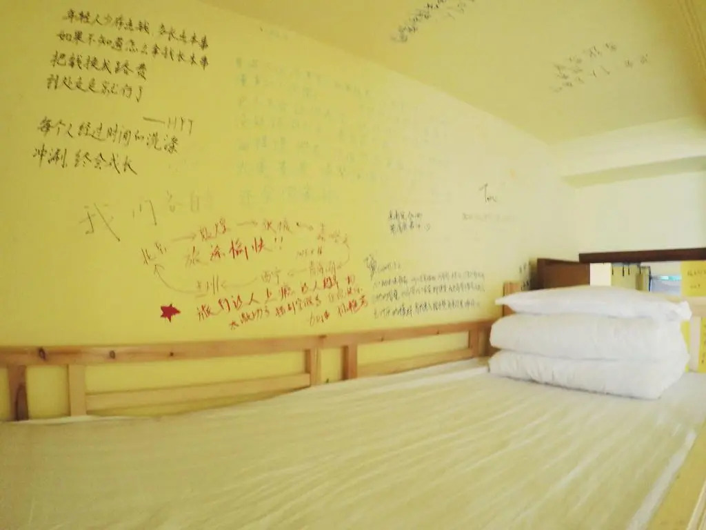 Xi Hai Zhu Hostel Xining