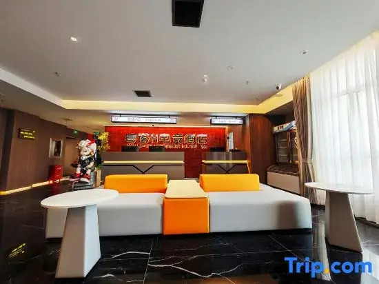 Yue Ta H E-sports Hotel (Hami)