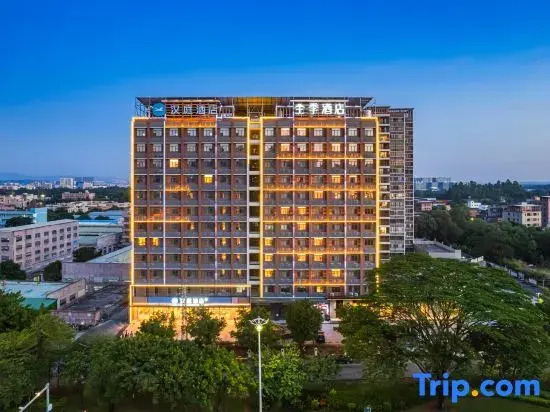 HanTing Hotel (Qingyuan Avenue)
