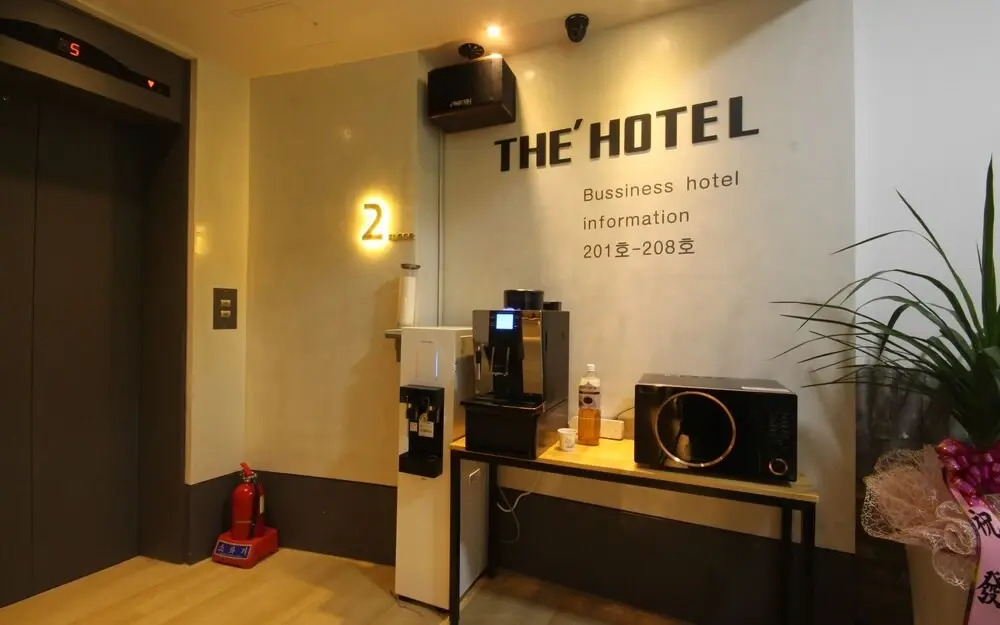 Yangsan the Hotel