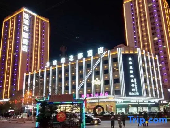 Yutian Rose City Hotel
