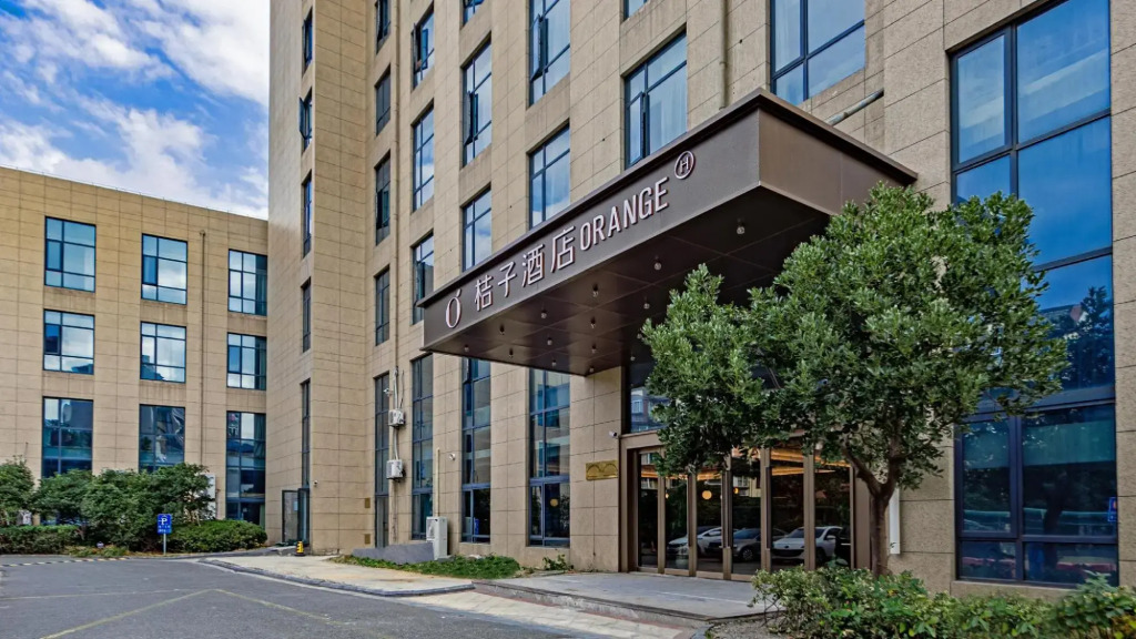 Orange Hotel (Zhoushan Banshengdong Wharf)