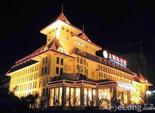 Taiyangdao Hotel