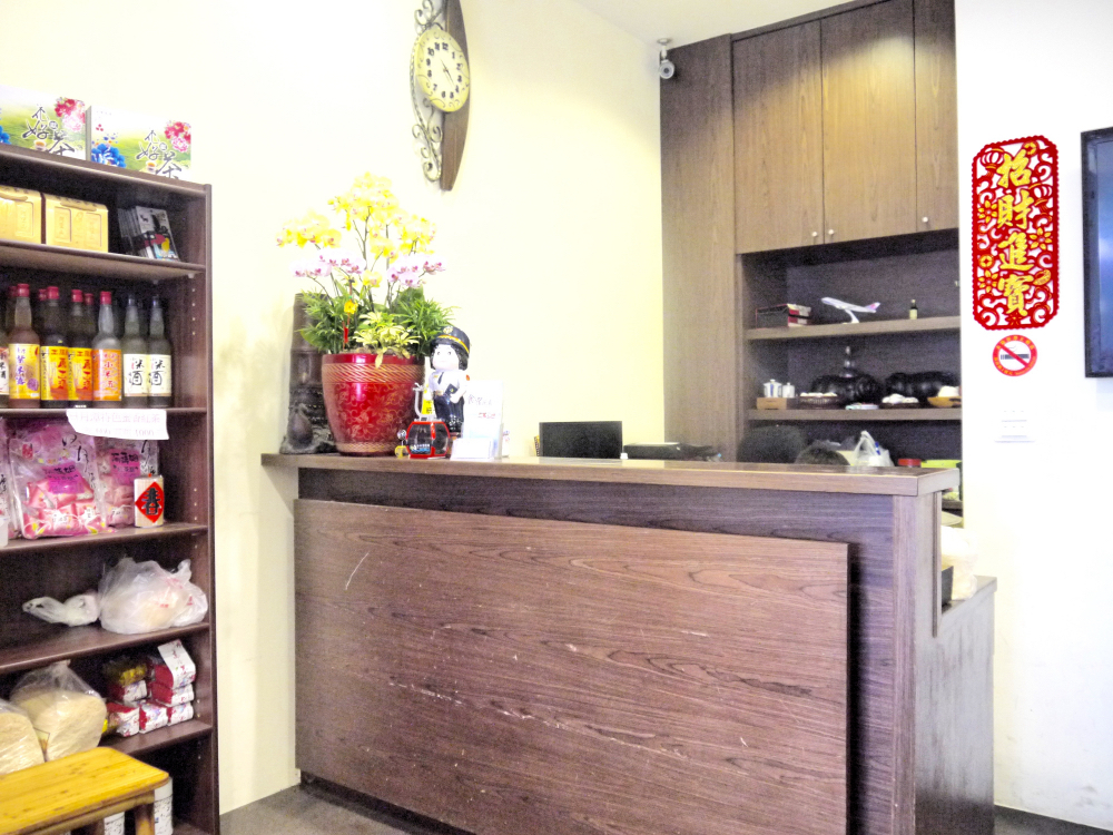 Shi Su Wan jia Homestay