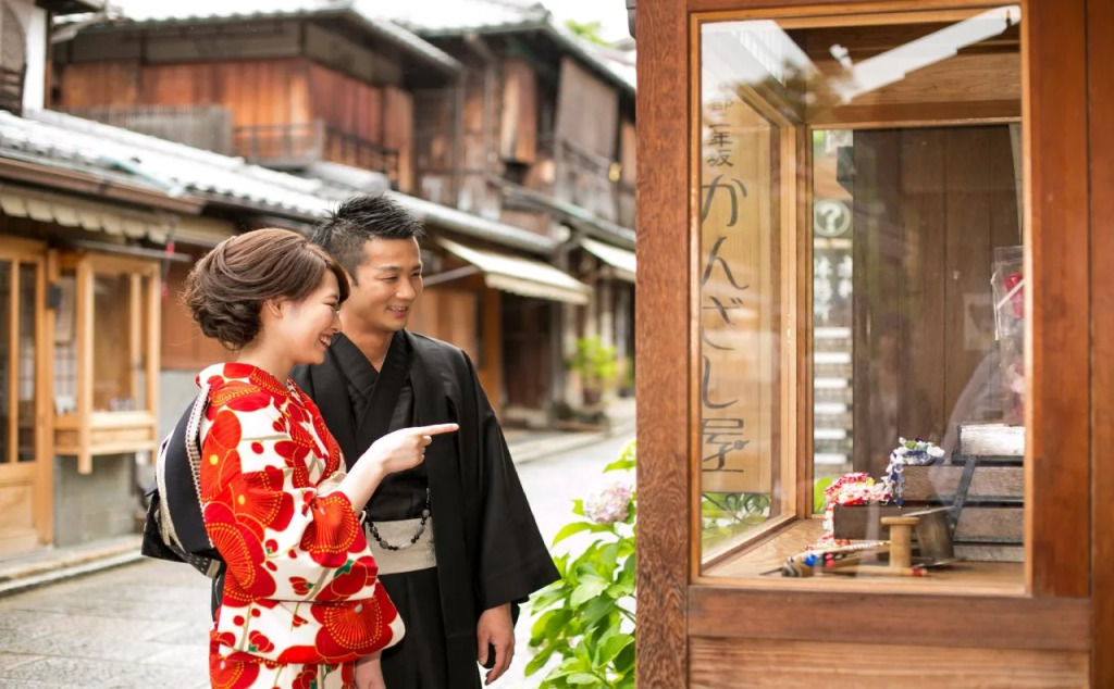 Yasaka Yutone Kyokoyado