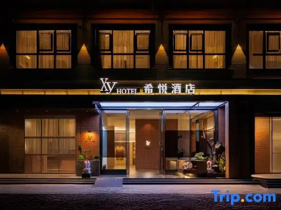 Xiyue Hotel (Boao Airport High speed Railway Station Branch)