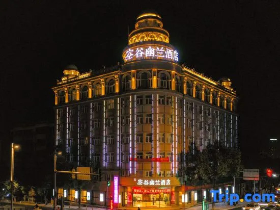 Kong Gu You Lan Hotel (Ningbo Yuyao Yangming West Road)