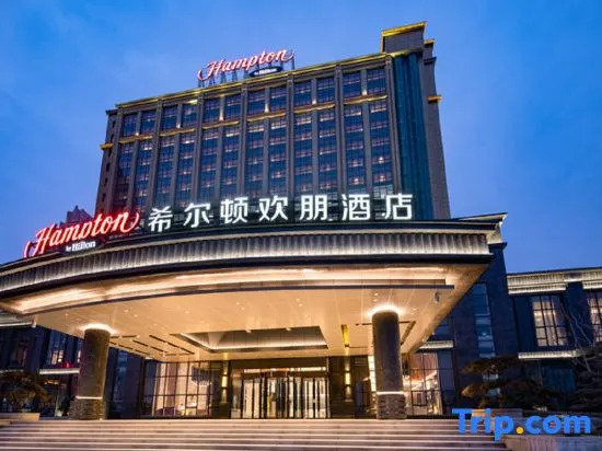 Hampton by Hilton Laiwu