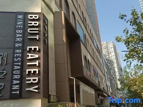 Weiting Qingju Hotel (Shanghai Jing'an Temple Natural History Museum )