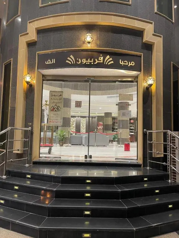 Fribion ApatHotel
