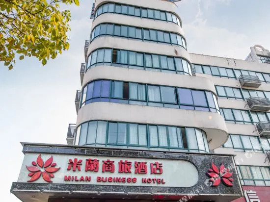 临海米籣商旅酒店