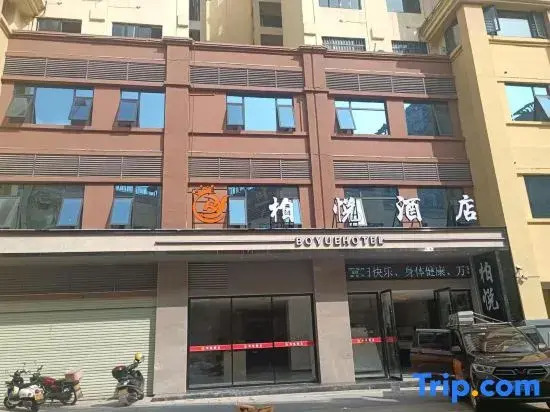 Park Hyatt (Municipal Plaza)