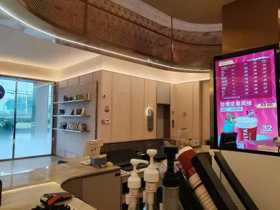 HanTing Hotel (Wuhu Sanshan Economic Development Zone Yuxia Road)