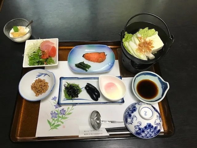 Higashitaga No Yu