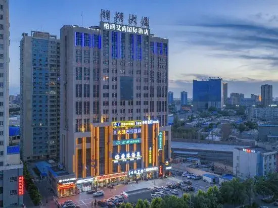 JOY Jinshang Smart Hotel (Hami Railway Station Branch of Tianma Mall)