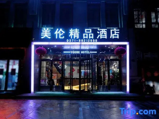 Y. Oung Hotel (Xinzheng Airport)