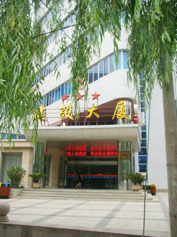 Jianshe Hotel - Tianjin