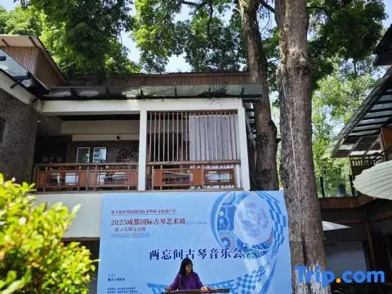Chongzhou Nan she Zi Man Homestay