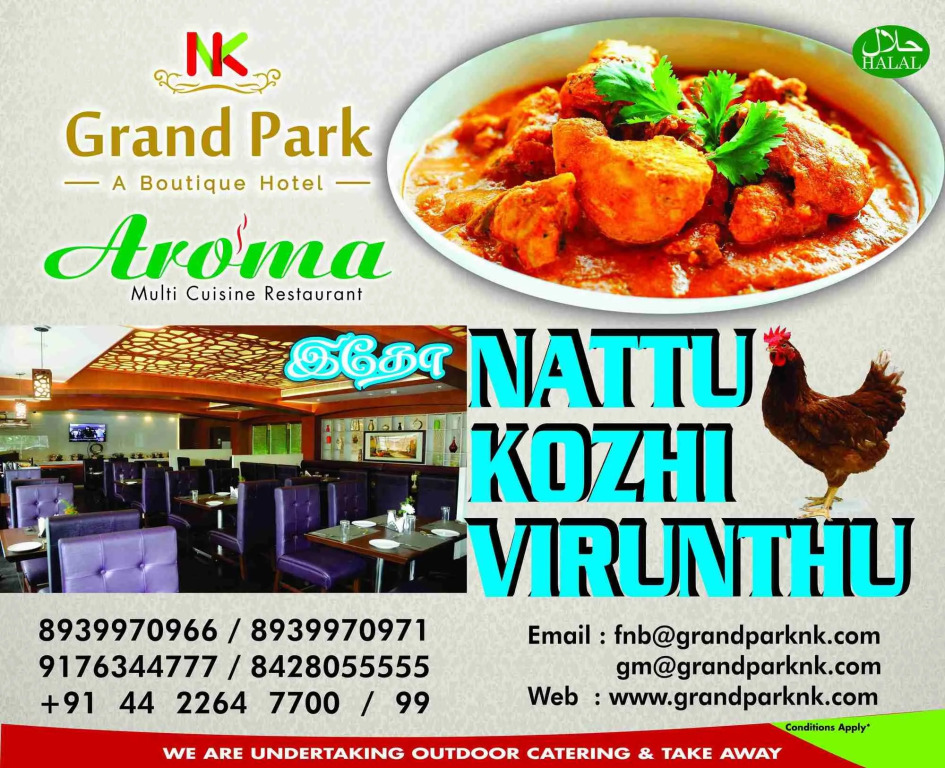 Hotel Nk Grand Park Airport Hotel