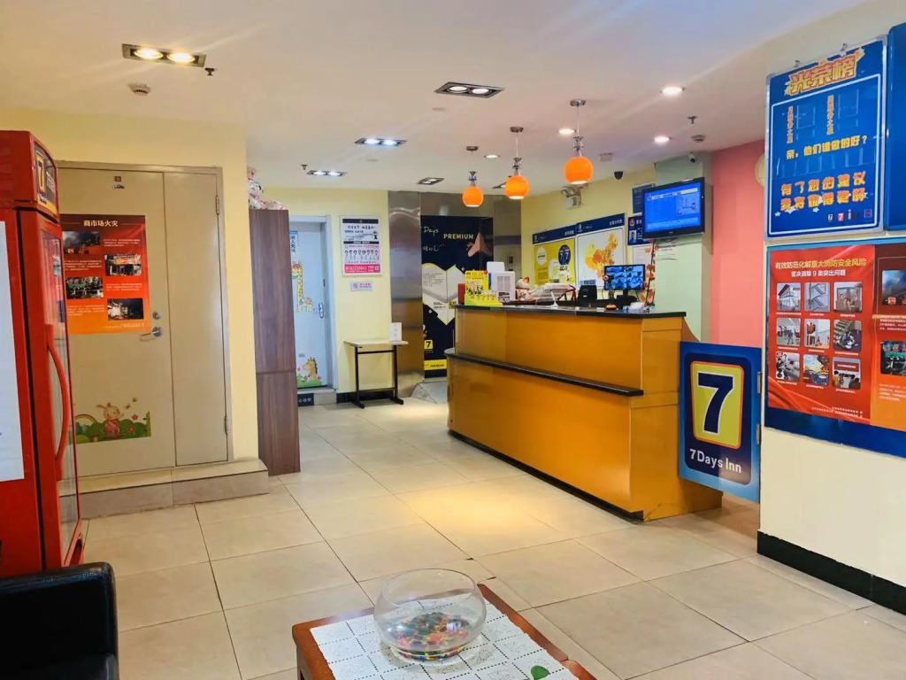 7 Days Inn Shenyang North Railway Station