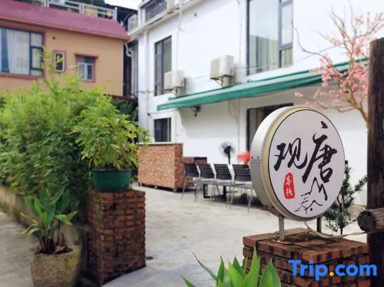 Shenzhen Guantang Homestay
