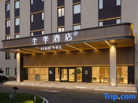 JI Hotel (Shanghai Nanda Road)
