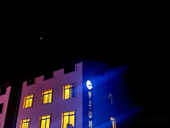 Yingshang Shanyue Homestay (Fairy Mountain Branch)