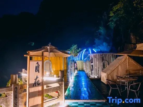 Uranus starry camping