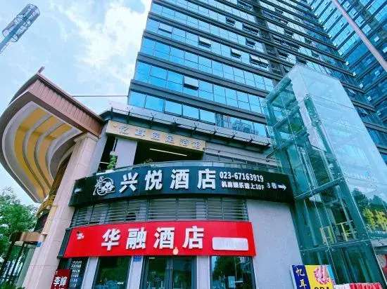 Huarong Hotel