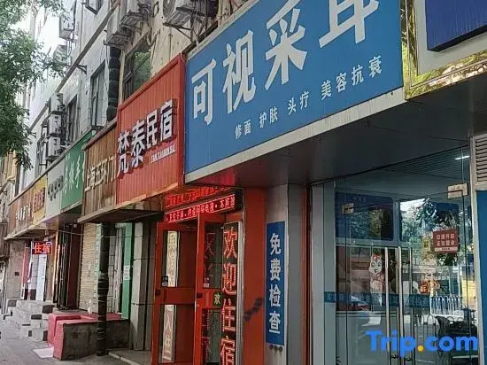 Kaisheng hotel (rt-mart, lanzhou)