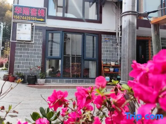 Huayu Inn