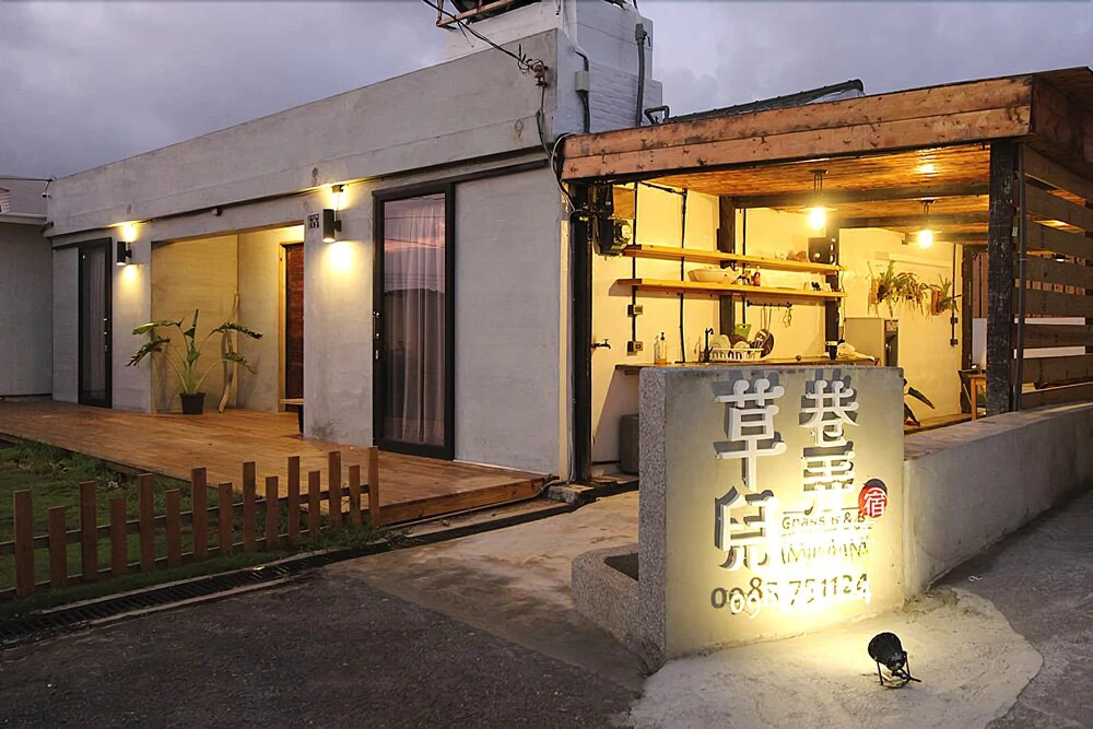 Grass Inn