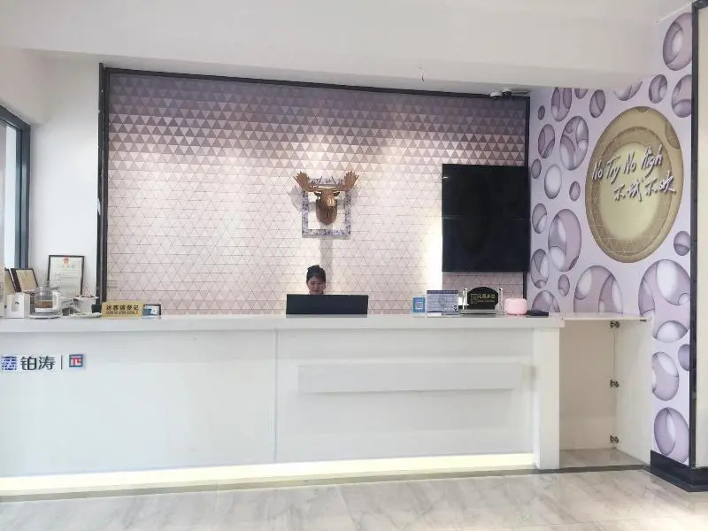 PAI Hotel Zhuhai Doumen Daxin Xinduhui