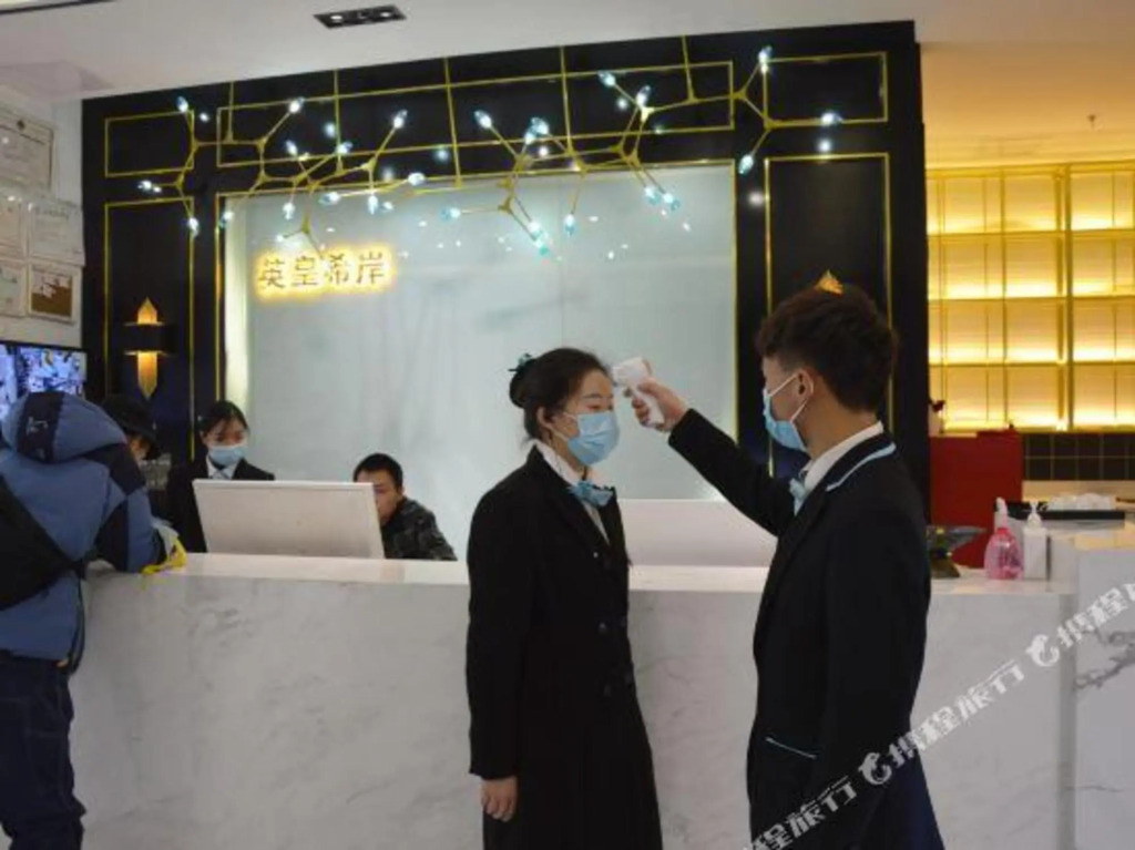 Unitour Hotel (Sichuan Police College)