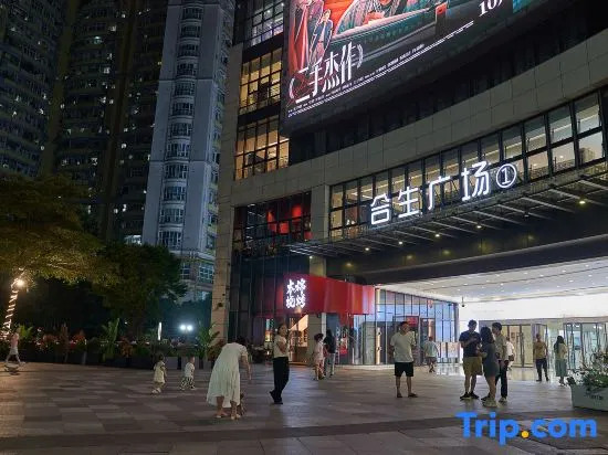 Xing Lun Hotel