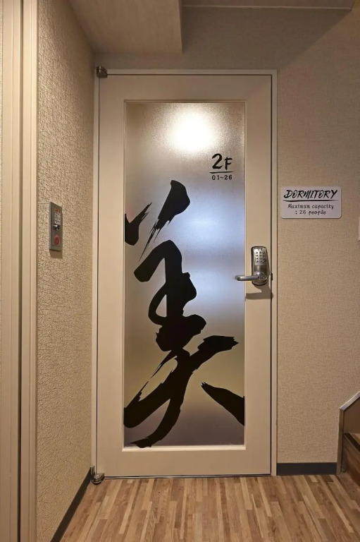 Hotel Tomariya Ueno