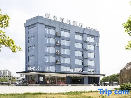Shunding Boutique Hotel